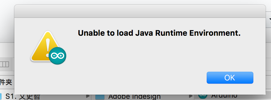 Java Runtime Environment header picture